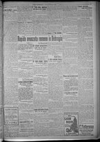 giornale/TO00185815/1916/n.285, 5 ed/003